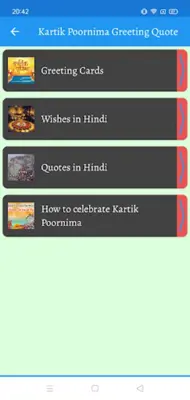 Kartik Poornima Greeting Quote android App screenshot 6